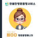 하남성심병원 이미지