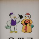 옹진농업협동조합 덕적지점 | 덕적도 밧지름해변 ~ 진리해변 ~ 진리항 트레킹_2026.04.05(일)