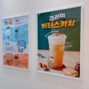 와드커피수유 이미지