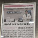 늘좋은치과의원 이미지