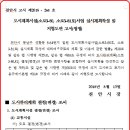 소로3-81 이미지