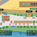파주 강나루 야영장 후기｜수도권 한적한 캠핑장 찾는다면