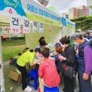 대진경로당 | 2023 대구 행사 &#39;중구 어르신 한마당&#39; 후기 올려봅니당 !!