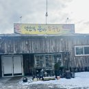 맥반석문어구이 이미지