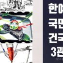 그나드에이스미술학원