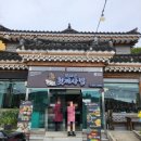 맛50년 헛제사밥 | 안동여행_먹거리_맛50년헛제사밥_안동먹거리_월영교 맛집