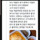 본죽도 전문가가 하는 매장이 더맛있대 이미지