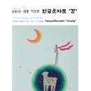 2023-02-0131 - 옥천군 | 2023-02-0131