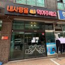 내사랑을먹어주세요