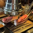 굽돌집 잠실방이직영점 이미지