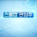 (주)신흥솔루션 이미지