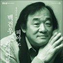 문화가있는날 영상상영 더 한국타임즈