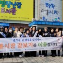 당진전통시장 이미지