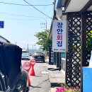 사천진보건진료소 네이버블로그