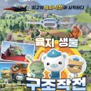바다앤육지 - 통영시 덤바우길 2 | 바다앤육지