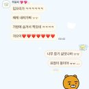복경이네