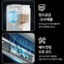 오토젠 | 아이닉 로봇청소기 iX30 AI Ultra 후기 추천 장단점 할인구매 방법 (+비밀코드)