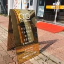 안경나라 풍암점 | 60대 여성 누진다초점 후기 / 광주 신창동 신가동 안경나라 보건대점