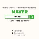 래미네일