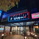 태 노래연습장 이미지