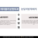 에이블리성형외과 네이버블로그