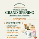 뚜레쥬르 포항쌍용점 이미지