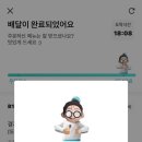 번창야채