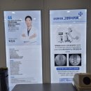 정릉삼성본의원 네이버블로그