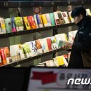 한 서적