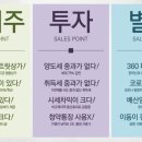 트리플시티 이미지