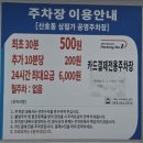 산호동200 이미지