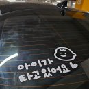 아가방, 오프로드에서 2개월아기 겨울옷 준비했어요.