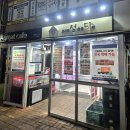 영통 매탄동 정육점 매탄위브 &#39;청담 고기에 청춘을 담다&#39; 방문 후기!