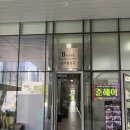 [신도림 맛집] 화곡영양족발 신도림직영점 방문 후기