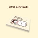 오늘을담다 이미지