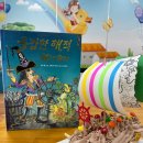 신암2동작은도서관 이미지