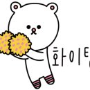 벽천카센터 이미지