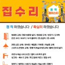경기철물 네이버블로그
