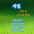 인연은 받아들이고 집착은 놓아라 이미지