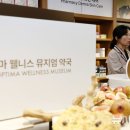 옵티마열린약국 이미지