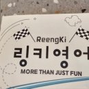 예일영어교습소 이미지