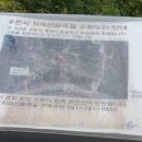 별밤펜션민박 이미지