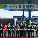 김해농업협동조합주유소 이미지