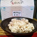 천수만전통생강한과