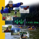 한국레져 이미지