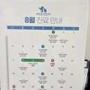 유퍼스트 | [위례] 유퍼스트 이비인후과 &amp; 위례탑약국 후기(점심시간 직전 방문, 운영시간, 점심시간, 주차)
