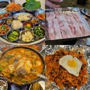 수원-0434 | 광교 맛집 <잠수교집 광교점> 급랭삼겹살 청국장 김치볶음밥 후기 (아브뉴프랑 주차팁, 찾아가는길, 메뉴)