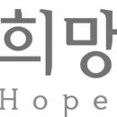 아름다운재단