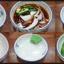 제주도회수산 이미지