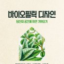 쿨디자인